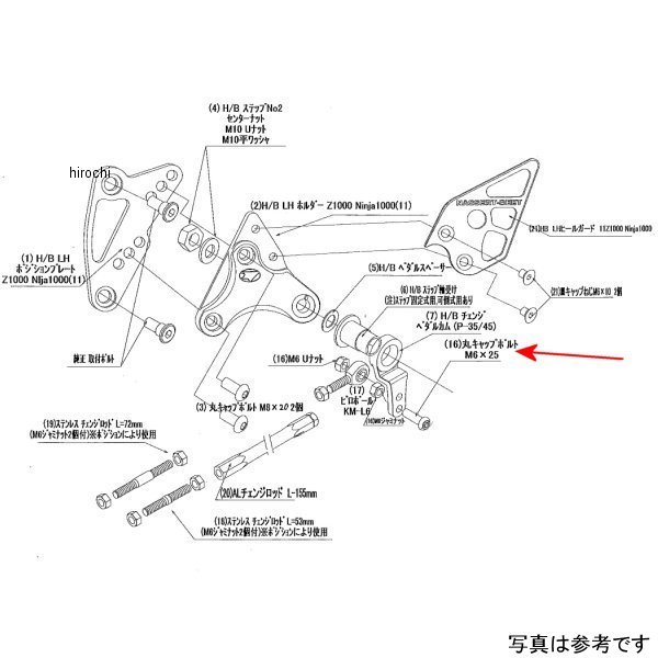 9099-KB1-10 ビート BEET LH ペダルボルトSET Z1000