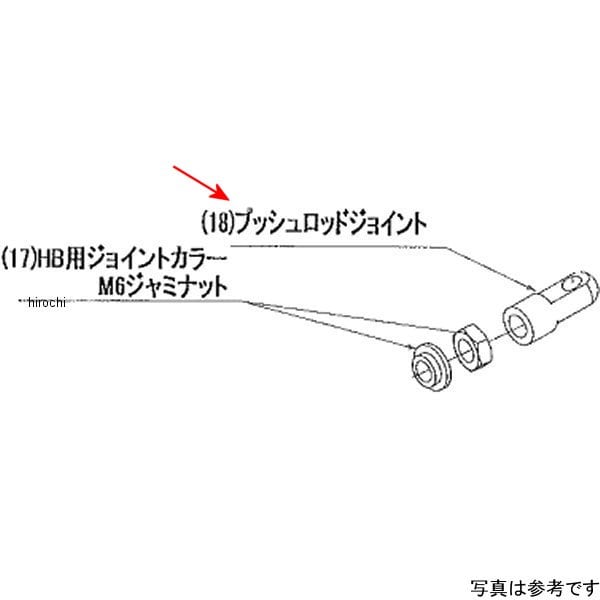 9099-KB1-30 ビート BEET RH プッシュロッドジョイント Z1000