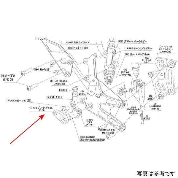 9099-KB3-20 ビート BEET RH ペダルボルトSET 11ZX-10R
