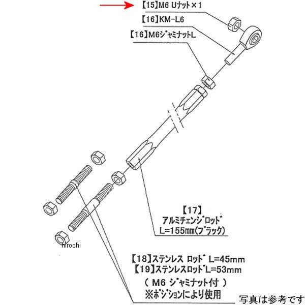 9099-KC2-10 ビート BEET LH ペダルボルトSET Z800