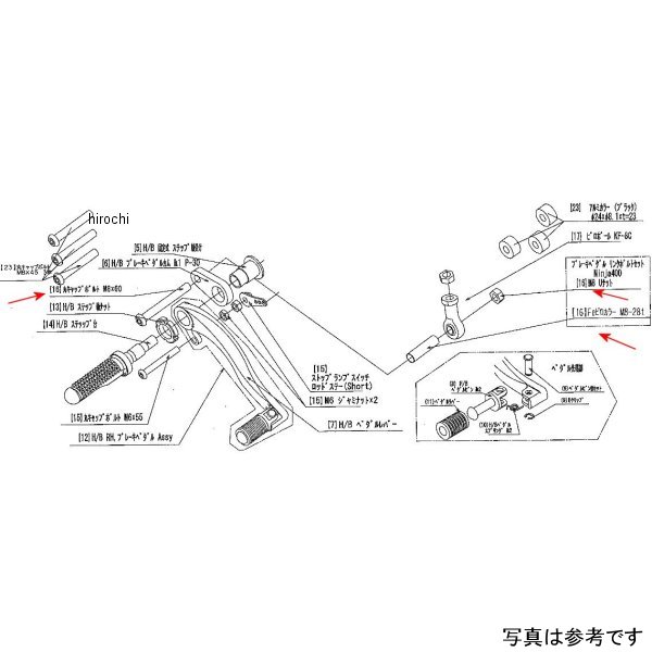 9099-KC9-20 ビート BEET RH ペダルボルトSET Ninja400