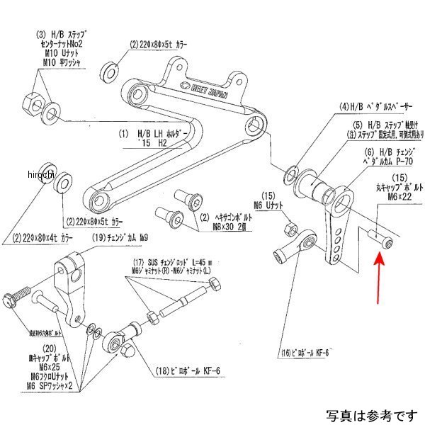 9099-KD1-10 ビート BEET LH ペダルボルトSET Ninja H2