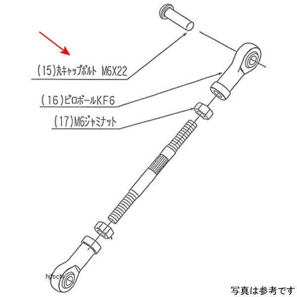 9099-KD5-10 ビート BEET LH ペダルボルトSET Z125PRO