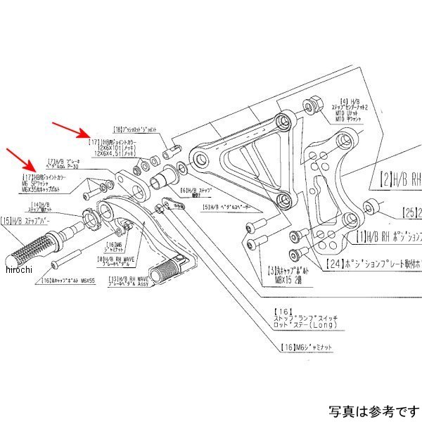 9099-KE3-20 ビート BEET RH ペダルボルトSET Z900RS