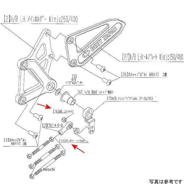 9099-KE5-10 ビート BEET LH ペダルボルトSET Ninja250