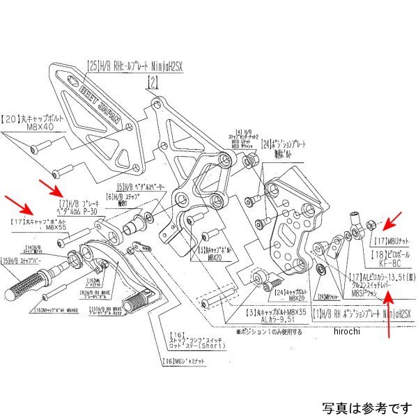 9099-KE6-20 ビート BEET RH ペダルボルトSET H2 SX
