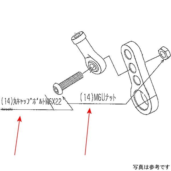 9099-KF1-20 ビート BEET RH ペダルボルトSET W800
