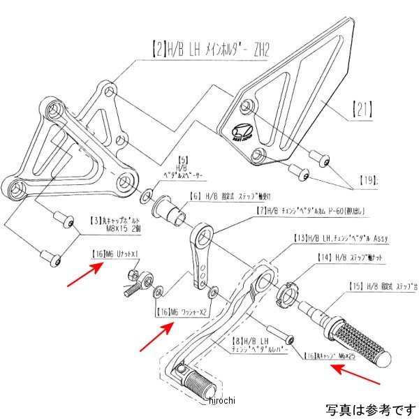 9099-KF6-10 ビート BEET LH ペダルボルトSET Z H2