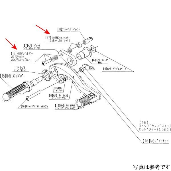 9099-KF6-20 ビート BEET RH ペダルボルトSET Z H2