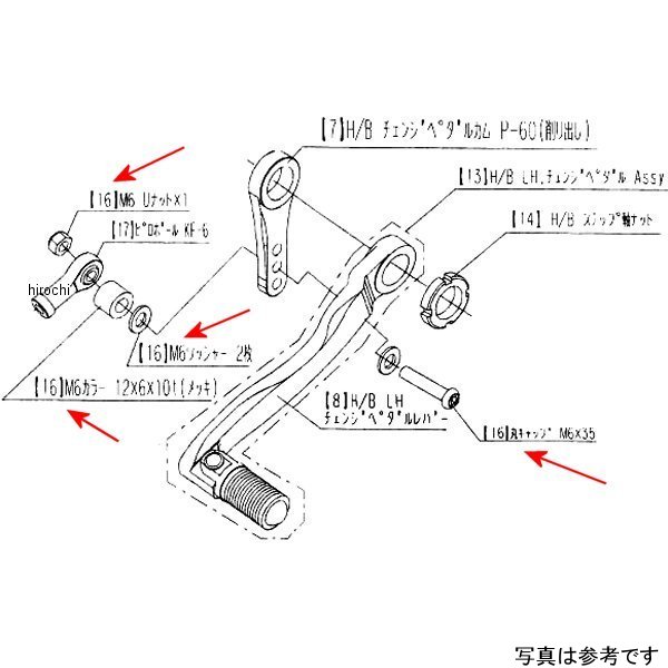 9099-KG2-10 ビート BEET LH ペダルボルトSET ZX-25R