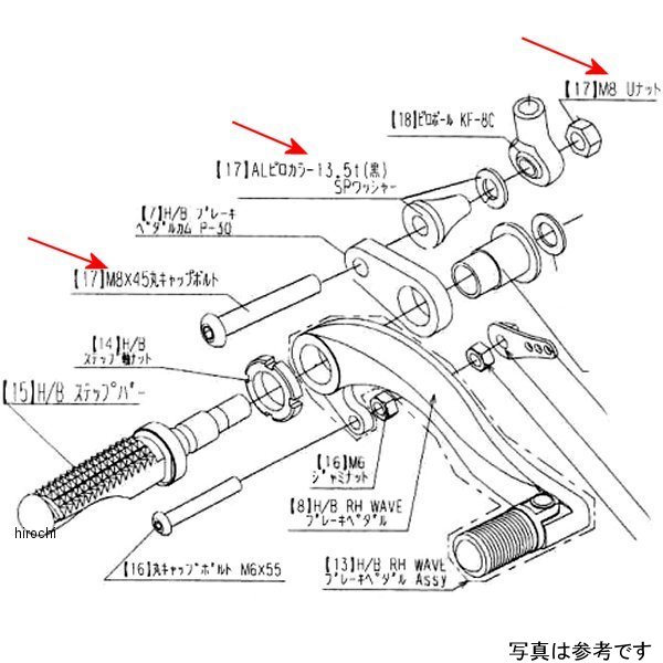 9099-KG2-20 ビート BEET RH ペダルボルトSET ZX-25R