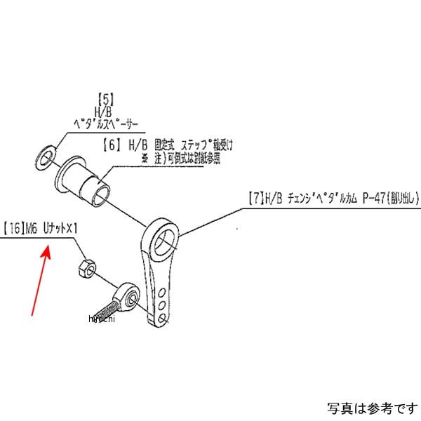 9099-Y48-10 ビート BEET LH ペダルボルトカラーセット R25/R3
