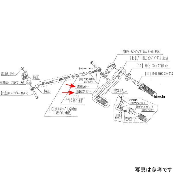 9099-Y50-10 ビート BEET LH ペダルボルトカラーセット MT-07