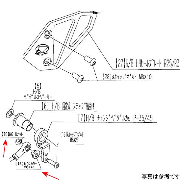 9099-Y53-10 ビート BEET LH ペダルボルトSET 19R25/R3