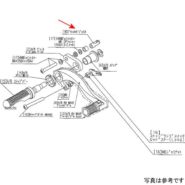 9099-Y53-30 ビート BEET RH プッシュロッドジョイント 19R25
