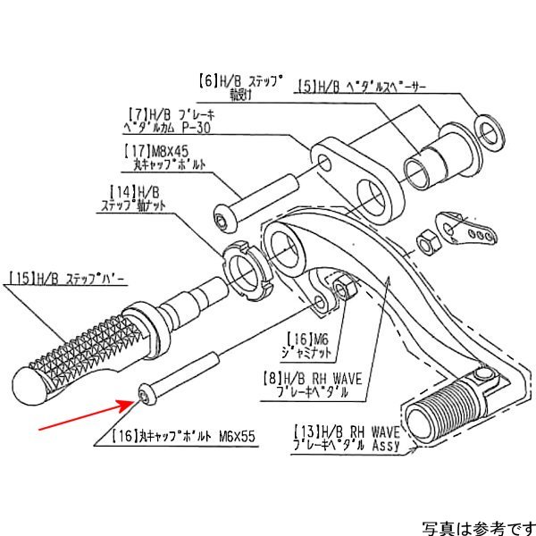 9101-H80-00 ビート BEET スイッチロッドステーSET 17CBR250RR