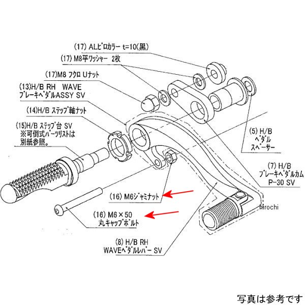 9101-K80-00 ビート BEET ストップランプスイッチBTセット ZX-10R