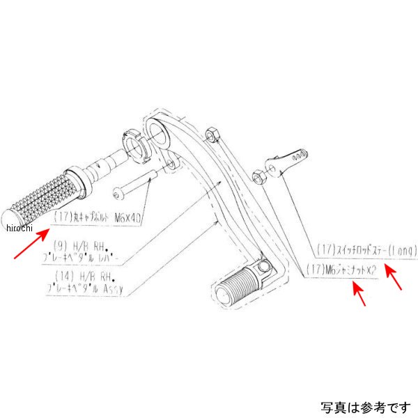 9101-KA2-00 ビート BEET スイッチロッドステーSET Dトラッカー125