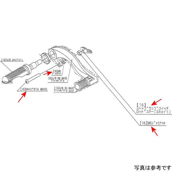 9101-Y48-00 ビート BEET スイッチロッドステーSET R25/R3