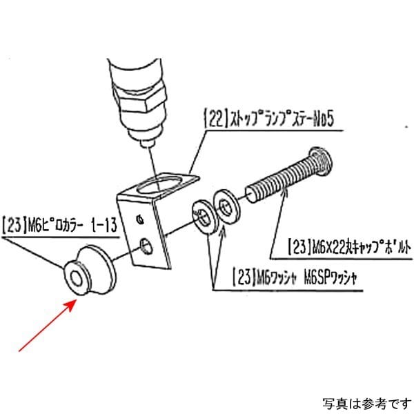 9106-H80-00 ビート BEET ストップランプステーボルト 17CBR250RR