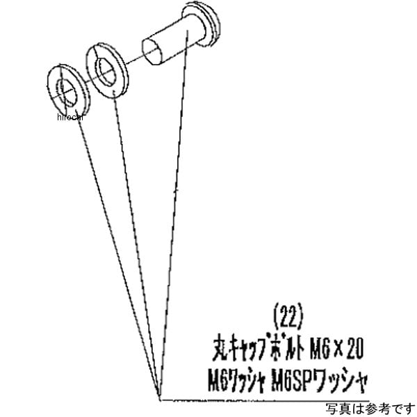 9106-KB1-00 ビート BEET ストップランプステーボルトSET Z1000