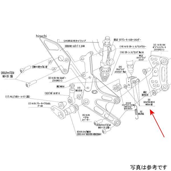 9106-KB3-00 ビート BEET ストップランプステーボルトSET 11ZX-10R