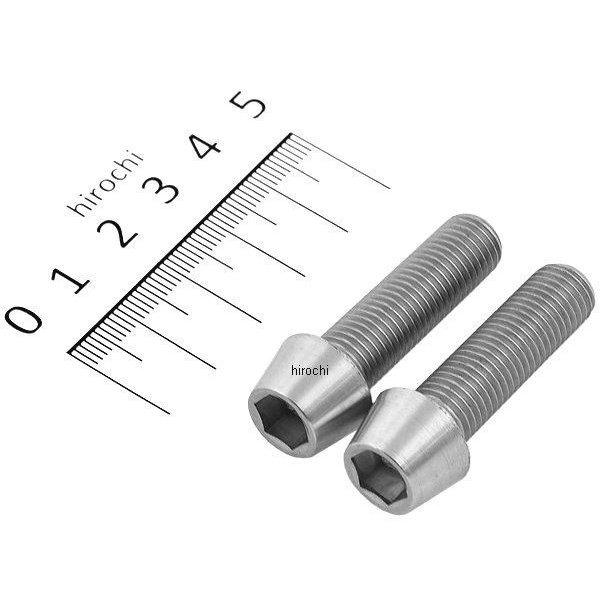 911035-T2 ポッシュ POSH テーパーキャップボルトセット 汎用 M10x35mm P1.25 ステンレス 2本入り