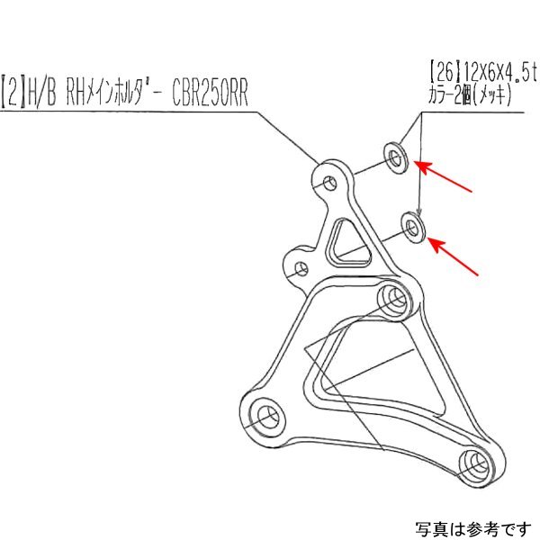 9113-H80-10 ビート BEET マスターシリンダーカラーセット 17CBR250RR