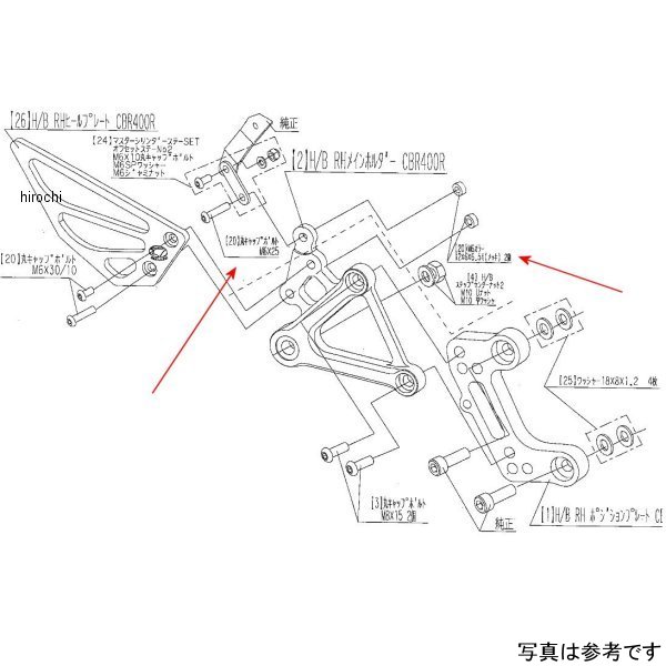 9113-H83-00 ビート BEET マスターシリンダーボルトSET 19CBR400R