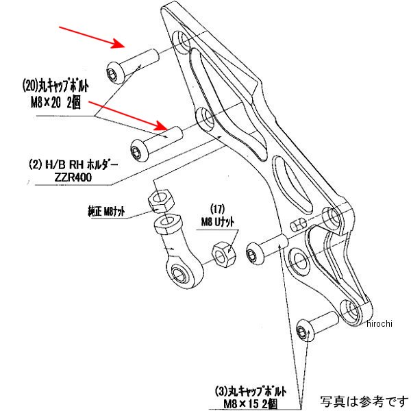 9113-K76-00 ビート BEET マスターシリンダーボルトSET ZZ-R400