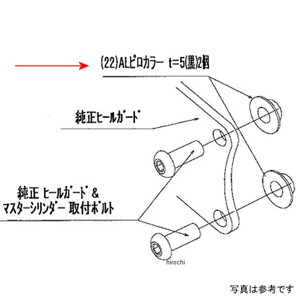 9113-K89-00 ビート BEET マスターシリンダーカラーセット 07ZX-6R