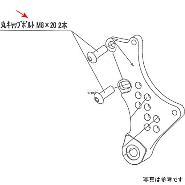 9113-KC2-00 ビート BEET マスターシリンダー取り付けボルトセット Z800