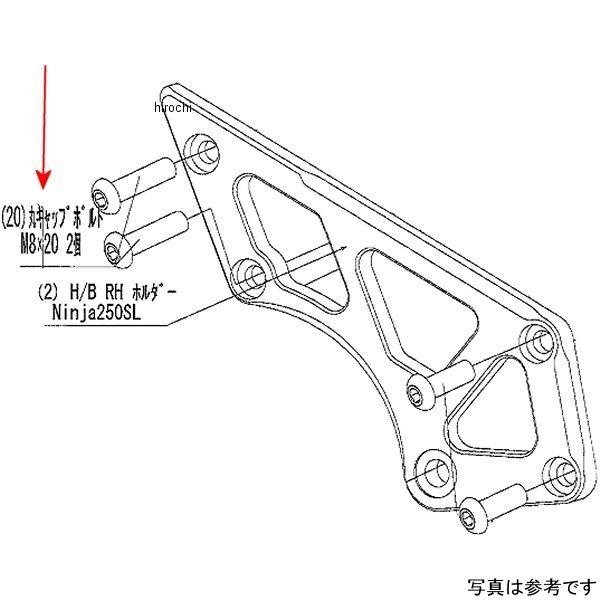9113-KD2-00 ビート BEET マスターシリンダー取り付けBTセット Nin250SL