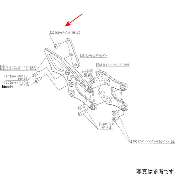 9113-Y48-00 ビート BEET マスターシリンダーボルトSET YZF-R25