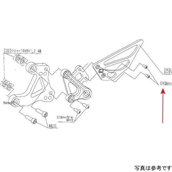 9120-H83-30 ビート BEET LH HP取り付けボルトSET CBR400R
