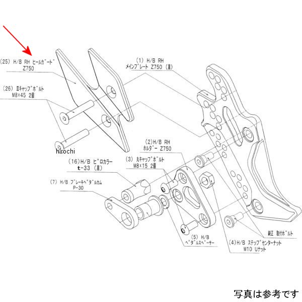 9120-K83-20 ビート BEET RH ヒールガード Z750/S