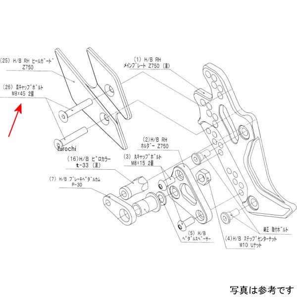 9120-K83-25 ビート BEET RH ヒールガード取り付けBTセット Z750
