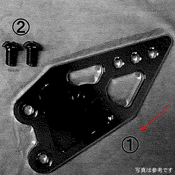 9120-KC9-10 ビート BEET ヒールガードプレート(L) 14Nin400