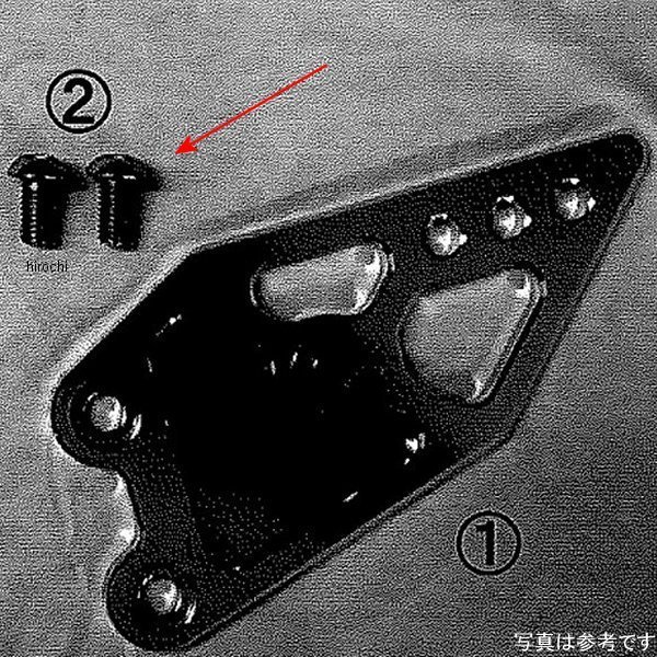 9120-KC9-11 ビート BEET ヒールガードP取り付けボルト(L) Nin4