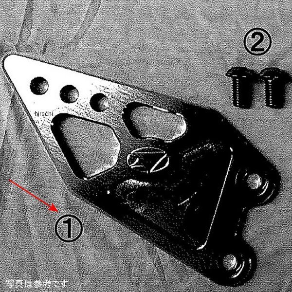 9120-KC9-20 ビート BEET ヒールガードプレート(R) 14Nin400