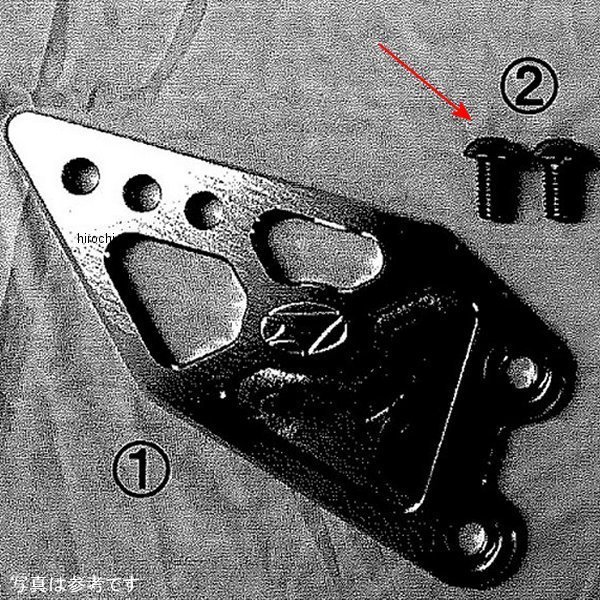 9120-KC9-21 ビート BEET ヒールガードP取り付けボルト(R) Nin4