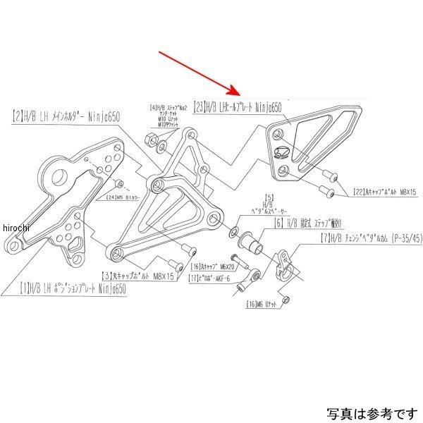 9120-KD7-10 ビート BEET ヒールガードプレート(L) Ninja650