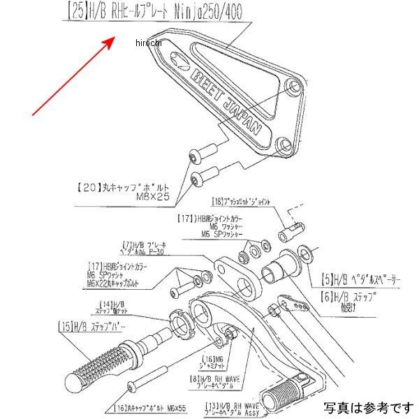 9120-KE5-20 ビート BEET ヒールガードプレート(R) Ninja250