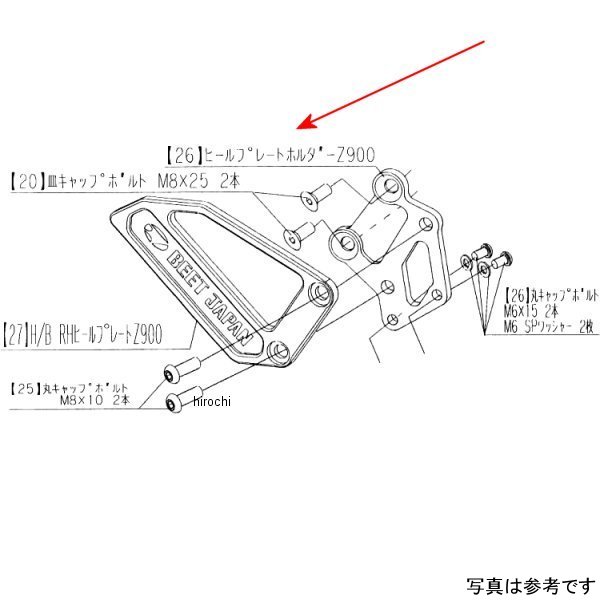 9120-KG3-40 ビート BEET ヒールガードPホルダーセット(R) Z900