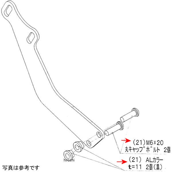 9120-Y44-10 ビート BEET RH HガードST取り付けB SET 04R1