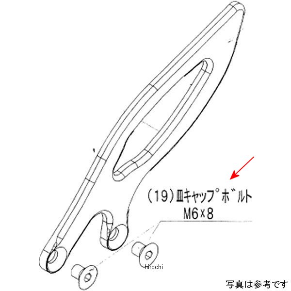 9120-Y44-20 ビート BEET LH ヒールガード取り付けボルトSET R1
