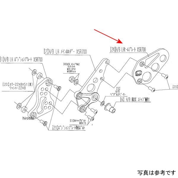 9120-Y52-10 ビート BEET LH ヒールガードプレート XSR700