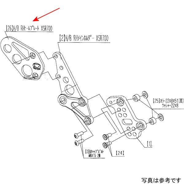 9120-Y52-20 ビート BEET RH ヒールガードプレート XSR700
