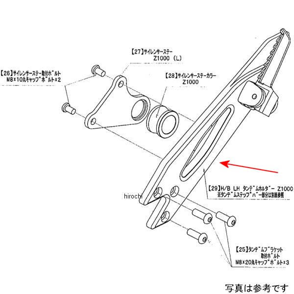 9131-K66-19 ビート BEET LH タンデムホルダー(SV) Z1000