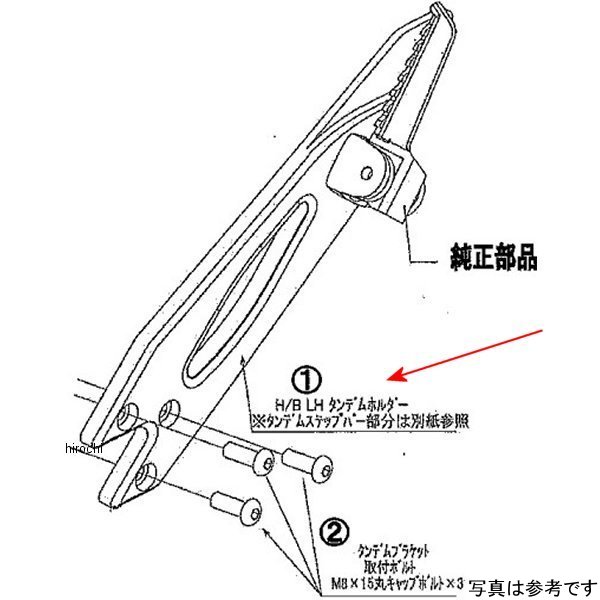 9131-KC9-10 ビート BEET LH タンデムホルダー(SV) Nin400